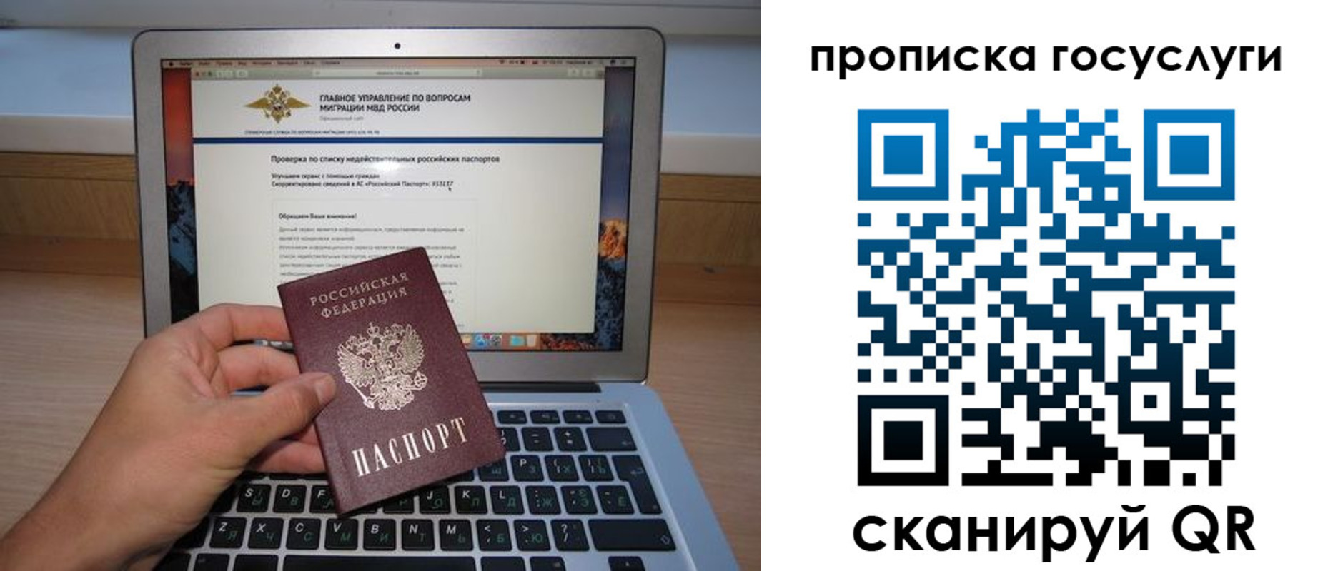 регистрация для дет. сада в Павловске