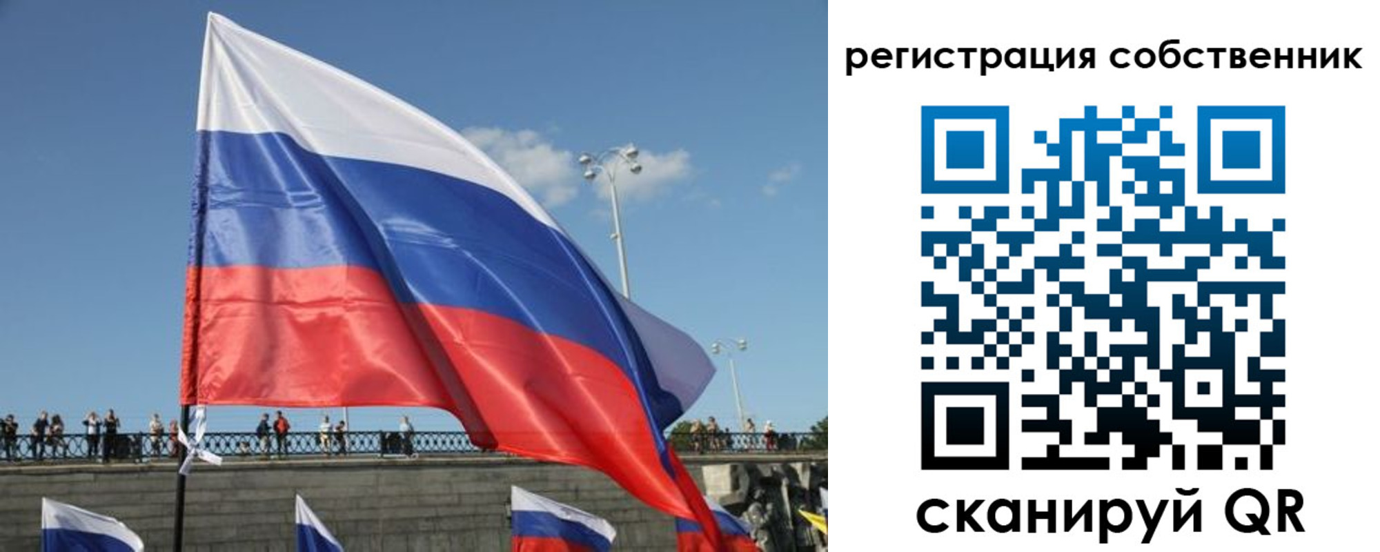 прописка для кредита в Павловске