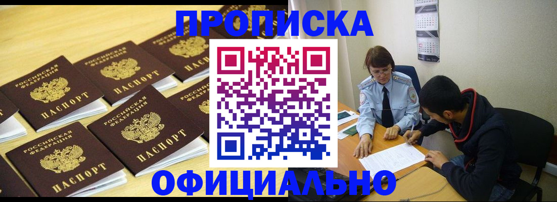 регистрация для дет. сада в Павловске